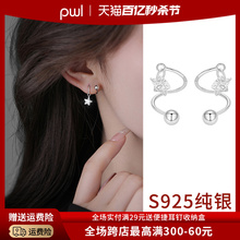 925 sterling silver star earrings, female screws, buckles, ear holes, earrings, sleep free, light luxury, high-end and versatile earrings