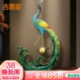 Богатство и совершенство, полностью медные украшения в виде павлина, украшения винного шкафа для домашней гостиной, европейские легкие роскошные подарки на новоселье