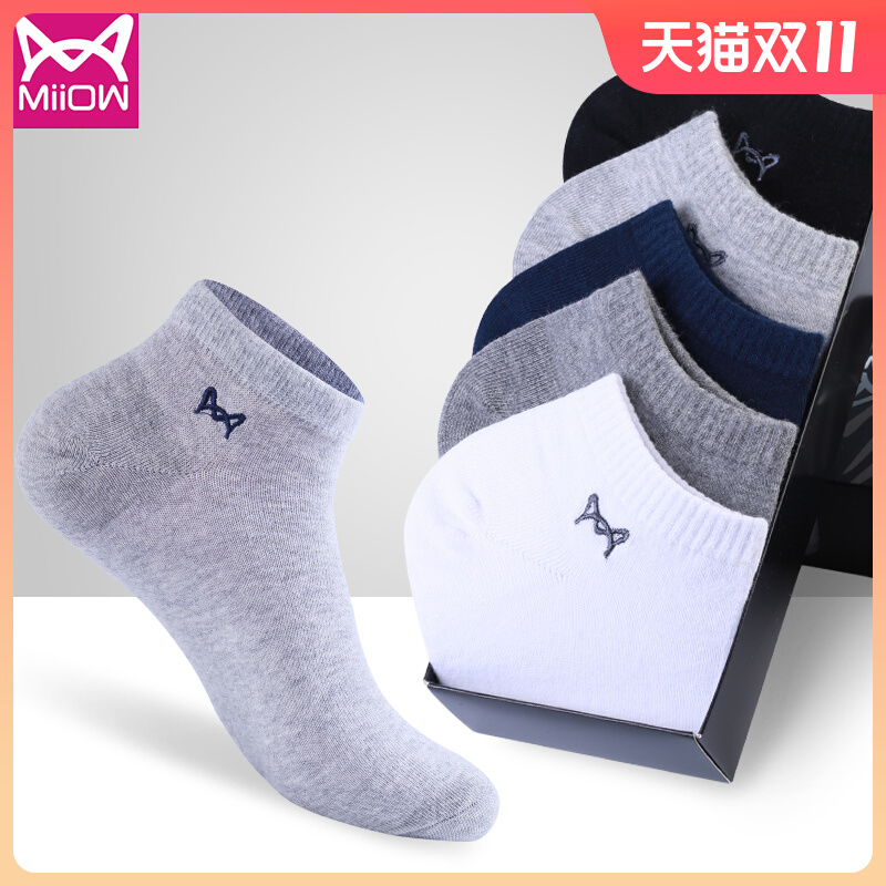 Cat Socks Men's Short Socks 100% Cotton Summer Breathable Men's Business Sport Socks Black Low Top Sweat Absorbing 100% Cotton Men's Socks