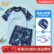 361 boys split swimsuit, middle-aged and young