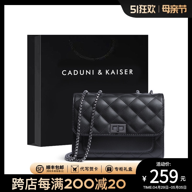 Official website small C&K flagship store bag women's new 2024