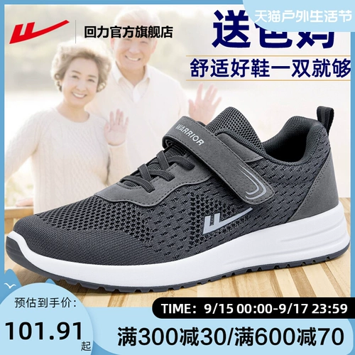 Warrior, летняя обувь, дышащие нескользящие износостойкие амортизирующие туфли для мальчиков, для среднего возраста