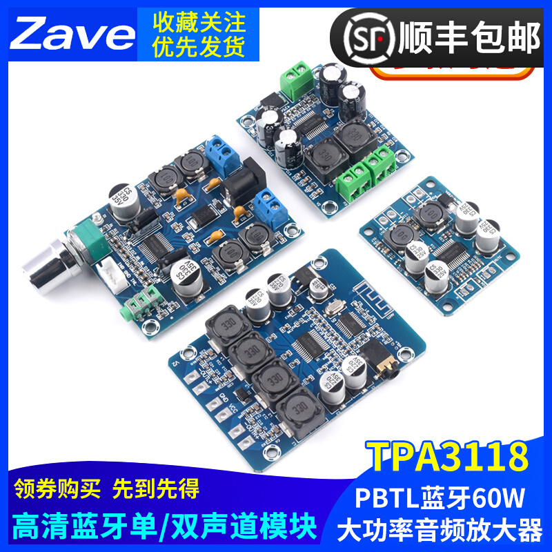 module khuếch đại âm thanh 5v TPA3118 HD kỹ thuật số mô-đun khuếch đại công suất PBTL Bluetooth board khuếch đại công suất cao cấp 60W khuếch đại âm thanh Zave module khuếch đại âm thanh module khuếch đại âm thanh