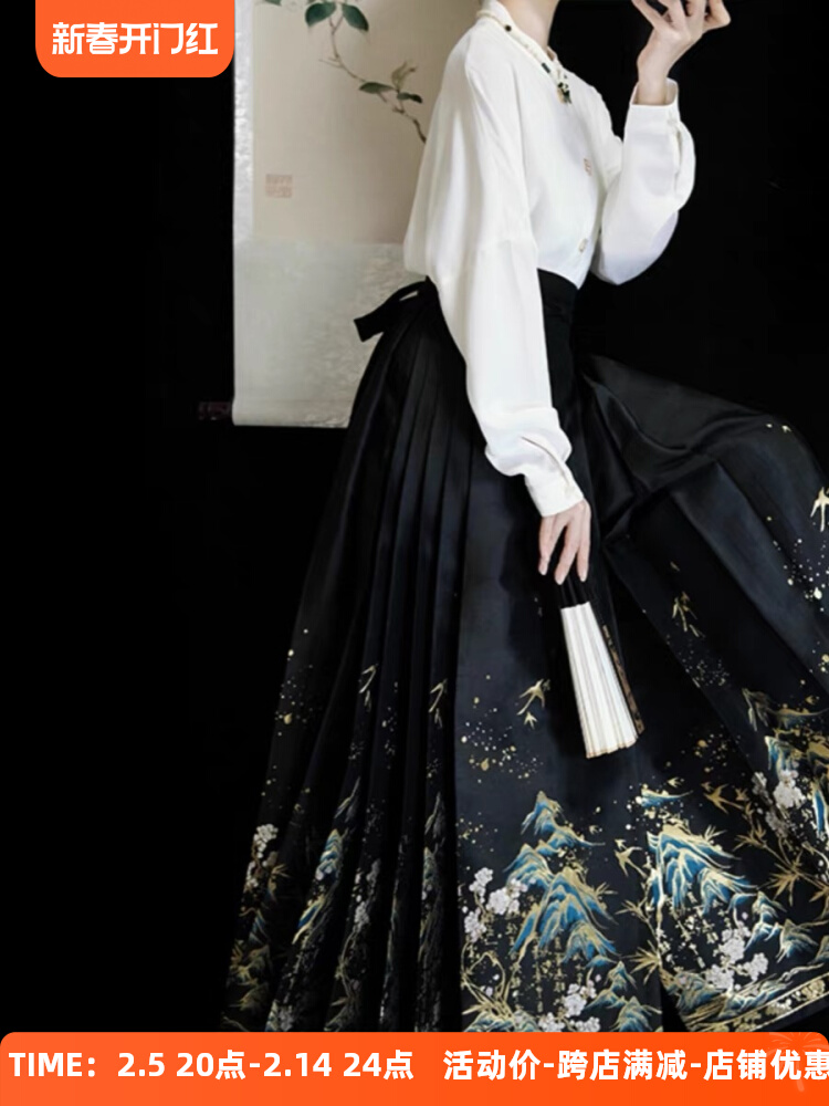 Original by Mu Yunchen, Thousand Miles of Rivers, Ming Dynasty Ma Mian Skirt, Autumn and Winter New Short Chinese Hanfu Women's Spring New Style