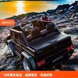 Mercedes Benz, электрический электромобиль на четырех колесах, детский транспорт, игрушка с сидением, дистанционное управление, семейный стиль