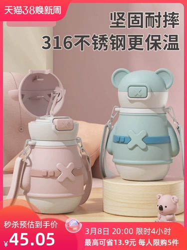 Детский стакан, трубочка со стаканом для школьников, чайник для мальчиков и девочек, коллекция 2022