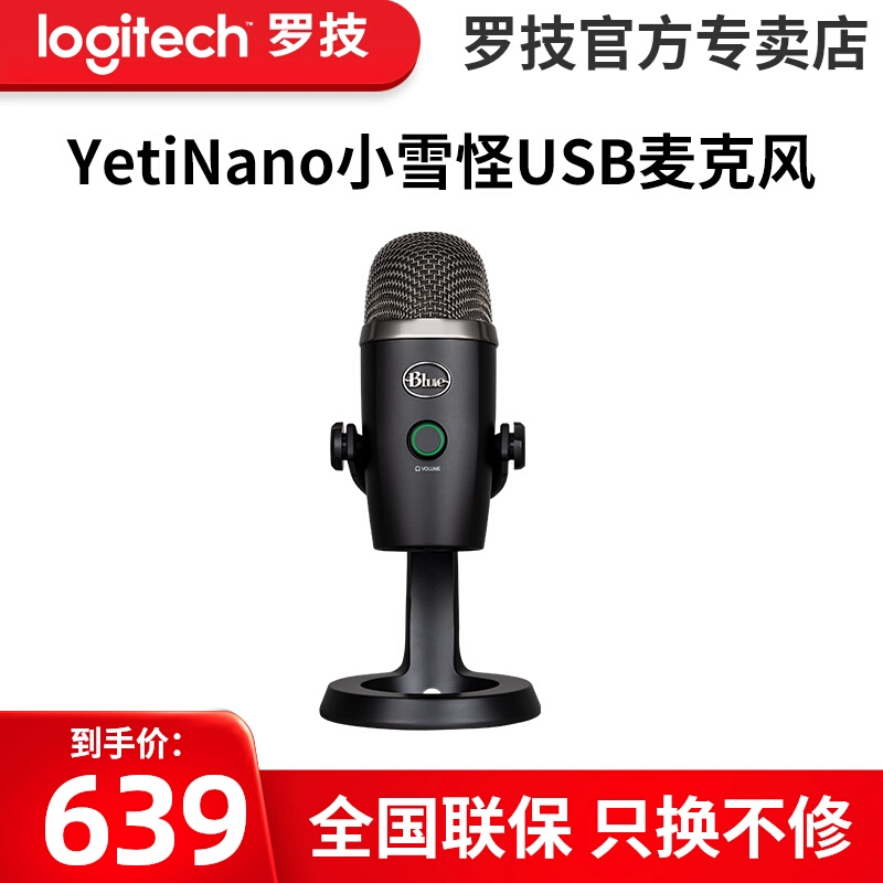 Логитек Бай Юти Нано Сноу Монстер Микро Микро Мейсинг USB Капацитарин Лайв Профессиональная запись голоса голоса