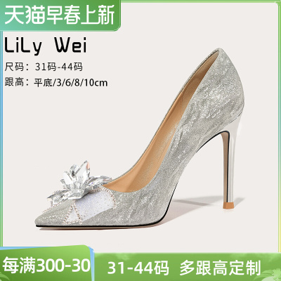 taobao agent Lily Wei Summer footwear for bride high heels, wedding shoes, plus size