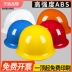 Mũ cứng ABS công trường xây dựng kỹ thuật xây dựng mũ bảo vệ điện xây dựng in cường độ cao tiêu chuẩn quốc gia mũ bảo hộ mũ sseda 