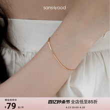 Sanswood minimalist 925 silver snake bone bracelet for women
