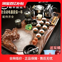 tượng ông thọ Bộ trà hoàn chỉnh cho phòng khách gia đình Ấm đun nước hoàn toàn tự động tất cả trong một bộ trà kung fu 2023 khay trà mới tượng gỗ để xe ô tô tượng gỗ mít đẹp