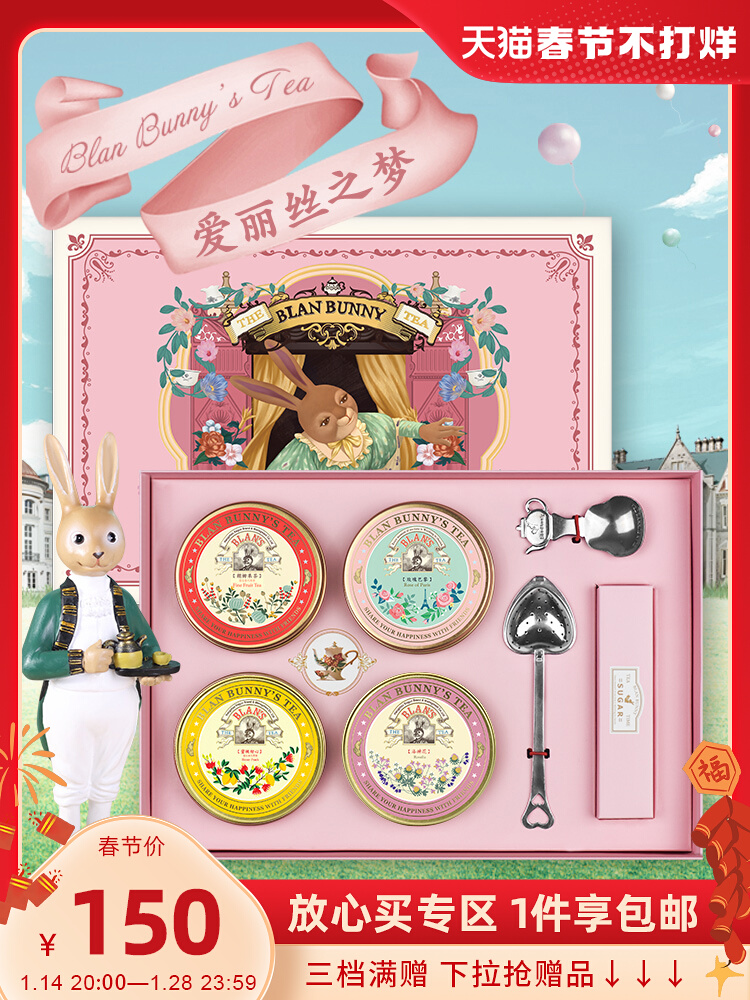 Bran Rabbit Alice's Dream Scented Tea Gift Box Fruit Tea Fruit Tea Combination Fruit Tea Fruit Dried Flower Fruit Tea Companion Gift