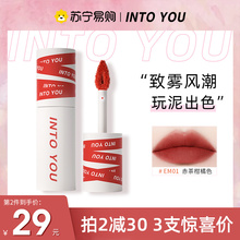Intoyou, the female protagonist's lips are matte and matte with a matte matte matte finish
