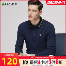 Pure cotton fir collar long sleeved T-shirt polo shirt