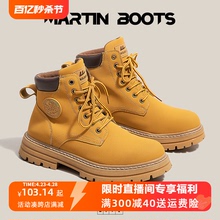 Martin Boots Men's 2024 New Mountaineering at Huili Flagship Store