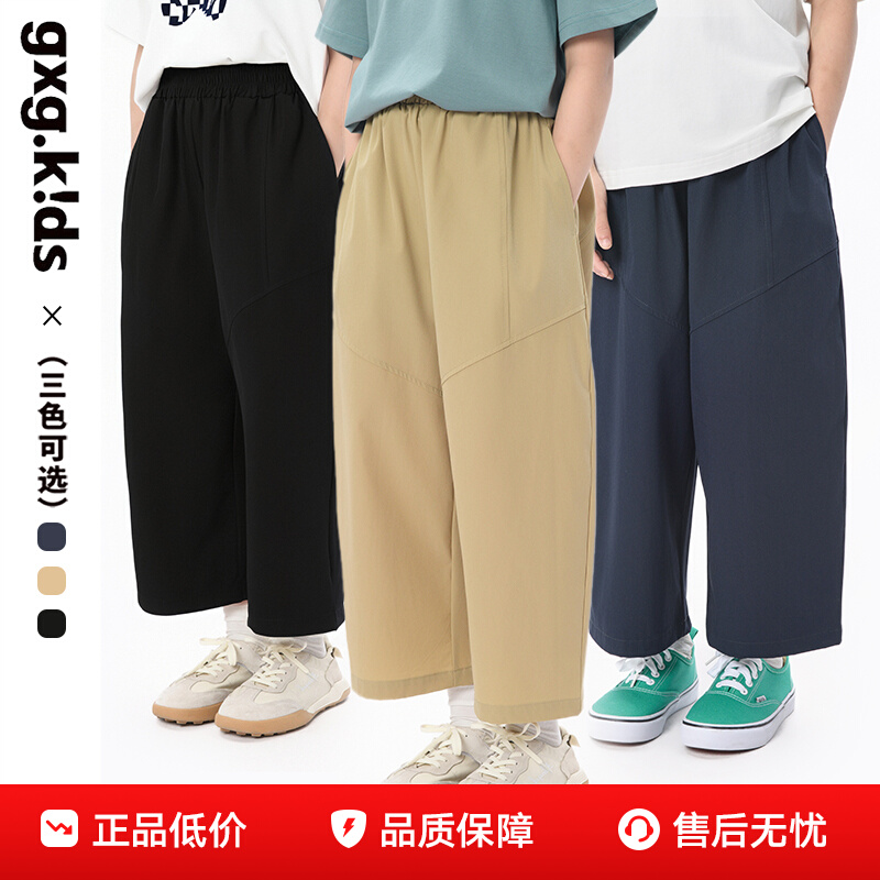 ڲgxgkidsͯװļ¿Ӷͯ˷ֿдͯʱֱͲ121.6Ԫ