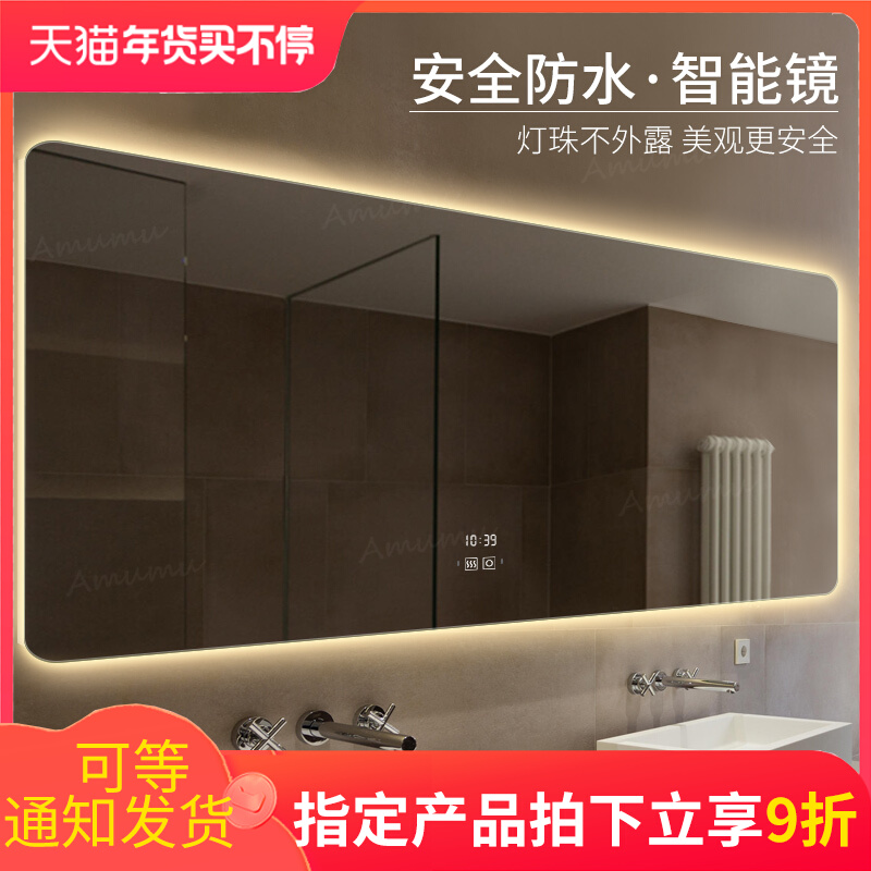 Gương phòng tắm Amumu treo tường gương thông minh đèn led gương treo tường chậu rửa mặt gương phòng tắm chống sương mù dạ quang