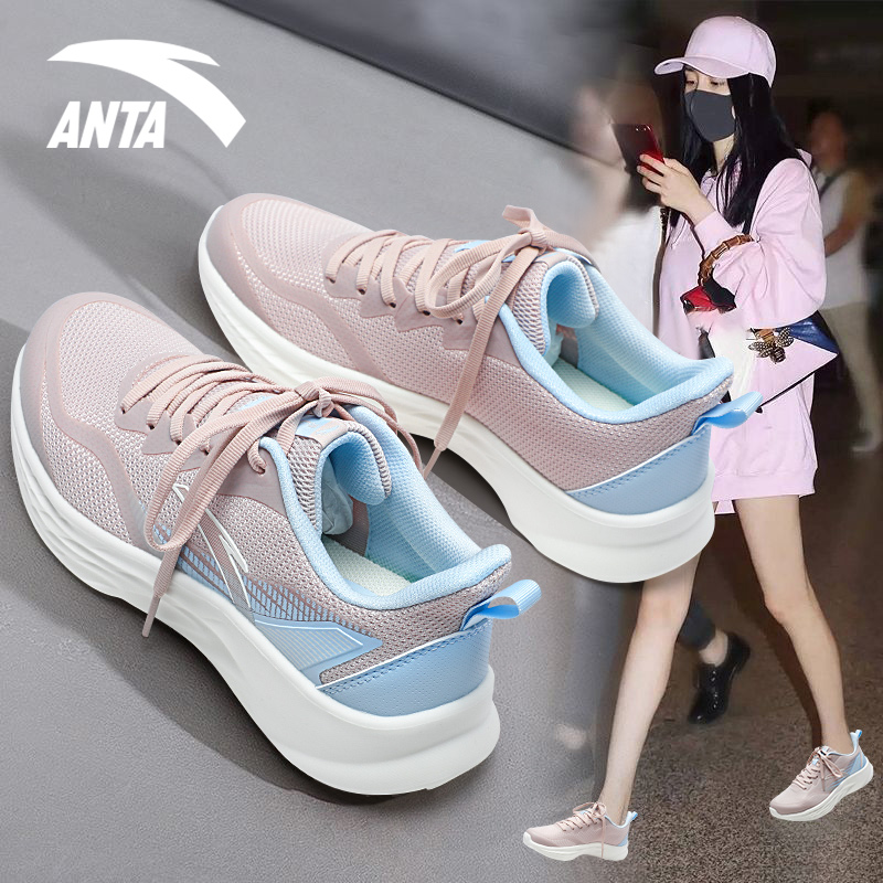 ANTA flagship women's running shoes, mesh lightweight sports shoes
