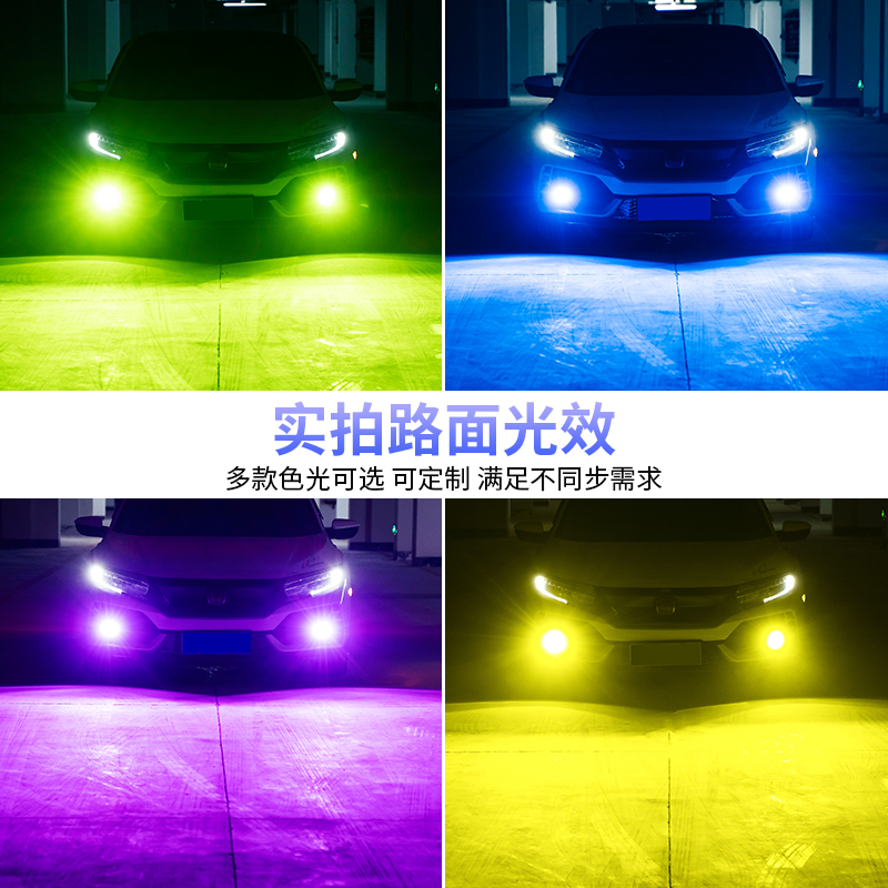 車の led フロントフォグ電球超高輝度ゴールデンアイ h11 9006 881 h3 h8 修正された 2 色点滅フォグランプ