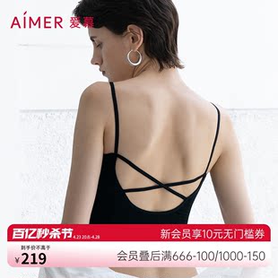 Aimu Lingerie ノンワイヤータンクトップブラ