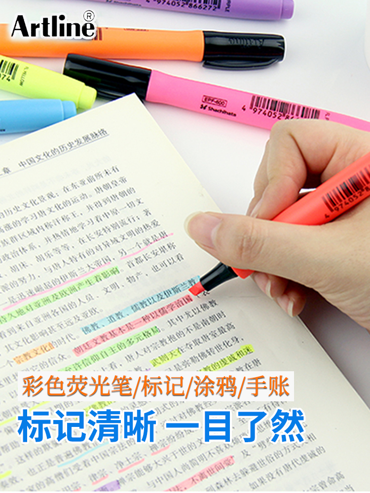Japan Flag Artline color fluorescent pen EPF-600F Student stationery marker pen Marker pen Graffiti pen