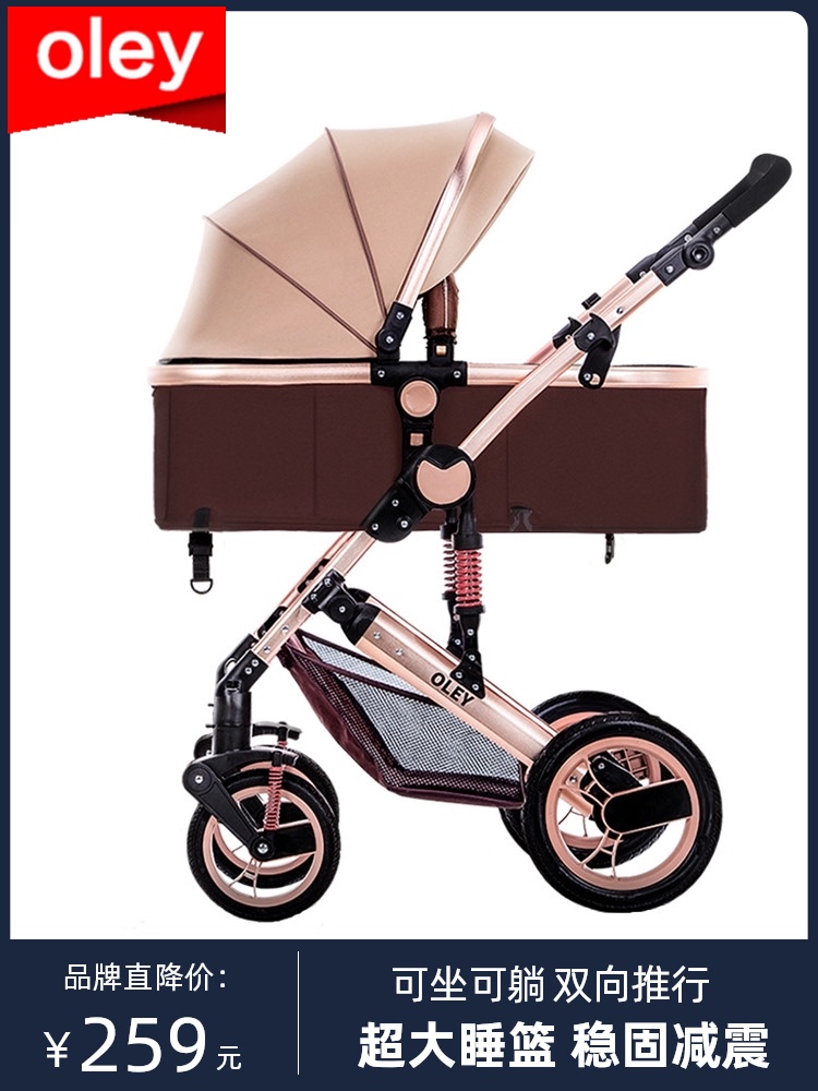 trolley to carry baby