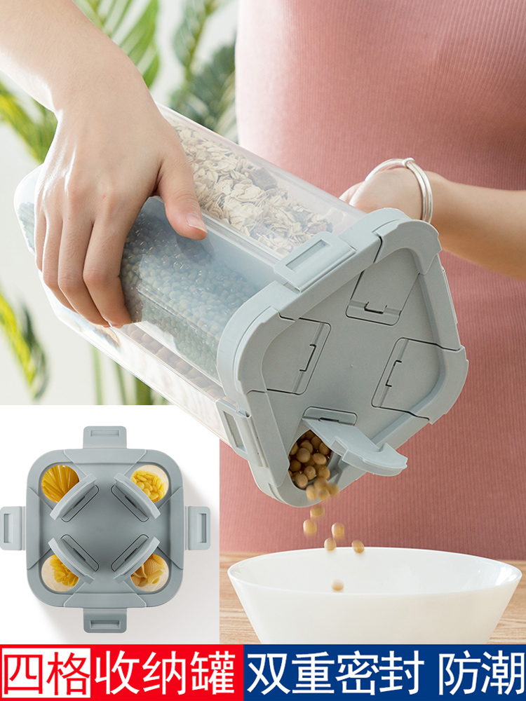 Grid sealed tank storage box Kitchen classification Transparent grain storage tank Household food grade beans moisture-proof