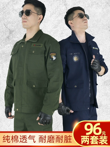 Износостойкий хлопковый комбинезон, защита от ожогов, увеличенная толщина