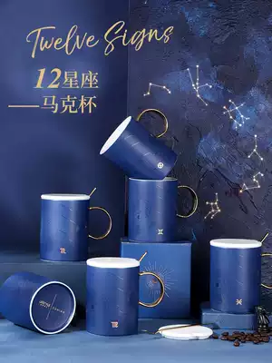 Teacher's Day Water Cup Men and Women Creative Personality Trends Star Cup Ceramic Coffee Mug Home Couple Cup