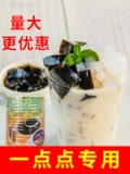 Ganzhong xiancao Juice 820G Тайвань Мингчжонг жареный сказочный лакейский лайт -чайный чайный магазин Специальный порошок калькао маленькие банки