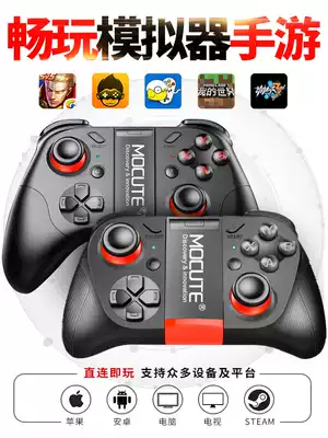 Gu rice game hall King Glory Bluetooth mobile phone game handle PC computer version steam rebirth cell ghost cry