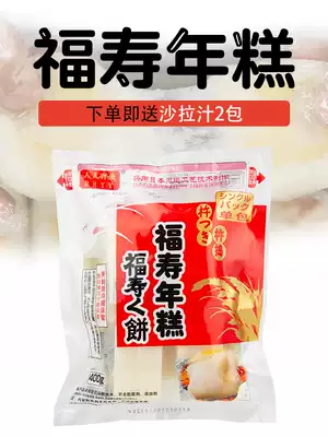 Japanese Fushou rice cake 400g Japanese-style carbon-baked glutinous rice rice cake block Red bean rice cake soup Hot pot charcoal-baked brushed rice cake