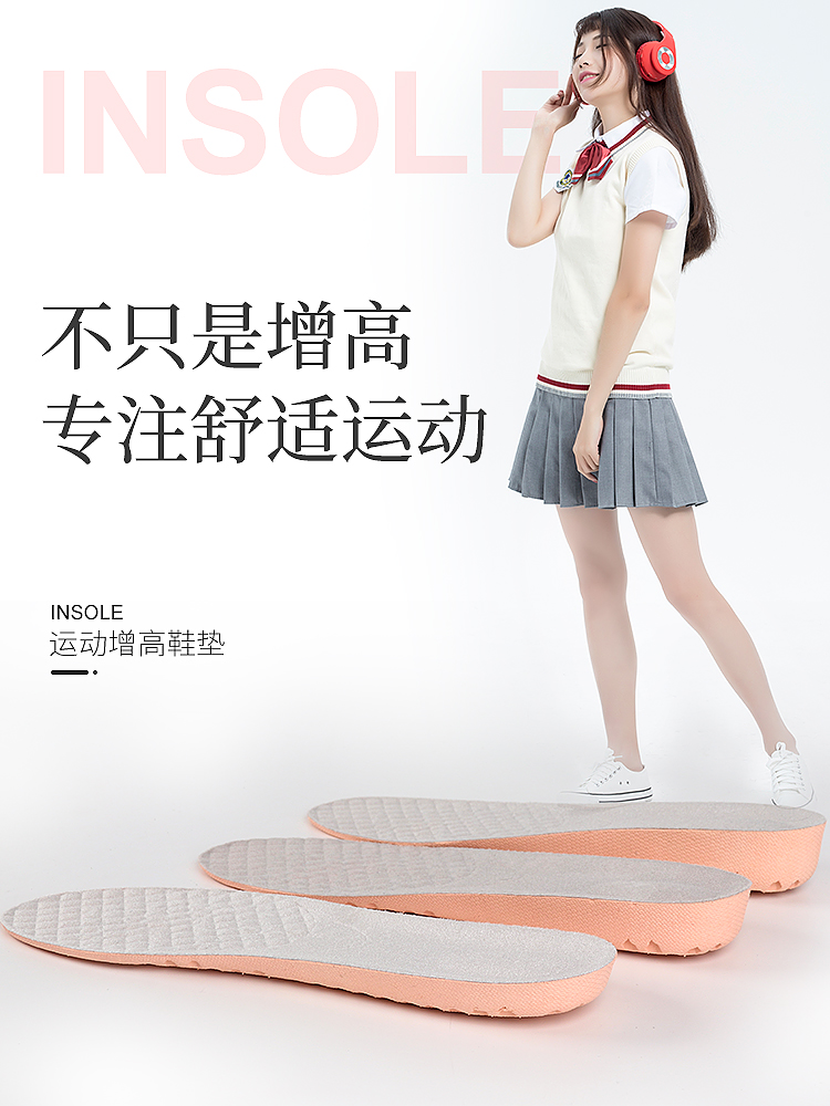 Heightening insole women's full cushion half cushion soft bottom comfortable sports shock absorption invisible heightening artifact sports shoes inner heightening pad