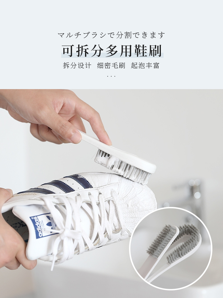 Japanese soft brush shoe brush Laundry brush Household multi-functional long handle plastic does not hurt shoes Shoe washing artifact cleaning brush