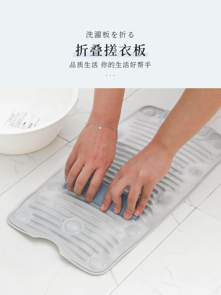 Non-slip durable silicone washboard Kneeling punishment software Household rubber washboard foldable small plastic washboard