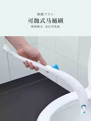 Japanese-style powder room disposable toilet brush without dead angle Household toilet brush toilet brush toilet brush set wall-mounted