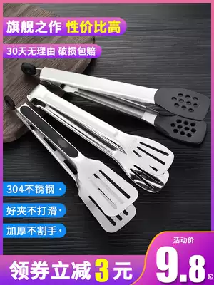 304 stainless steel food clip kitchen extended pancake barbecue silicone steak bread bread food barbecue steak clip