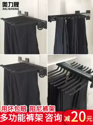 Olisheng pants rack telescopic wardrobe household multifunctional hanger pants artifact side pull cabinet inner pants rack
