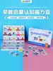 Magnetic cube boys and girls 1-3 years old baby Magnetic puzzle Children's puzzle jigsaw puzzle intelligence early education digital toy
